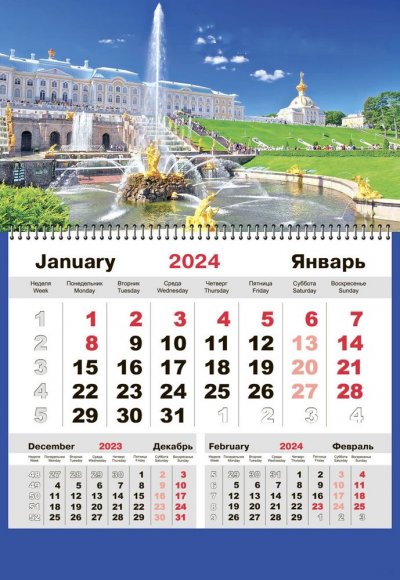 Календарь настенный Mono с печатью на заказ 
