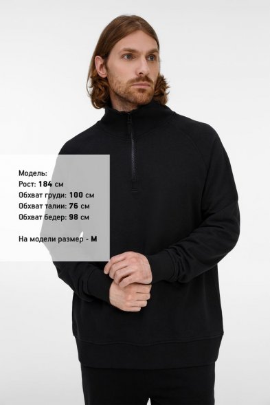 Толстовка унисекс S3, черная 
