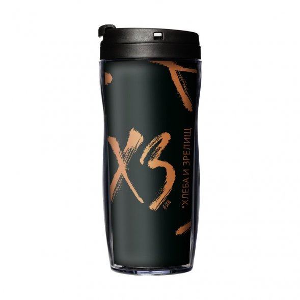 Термостакан «ХЗ», с черной крышкой 