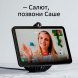 Смарт-дисплей SberPortal, черный 