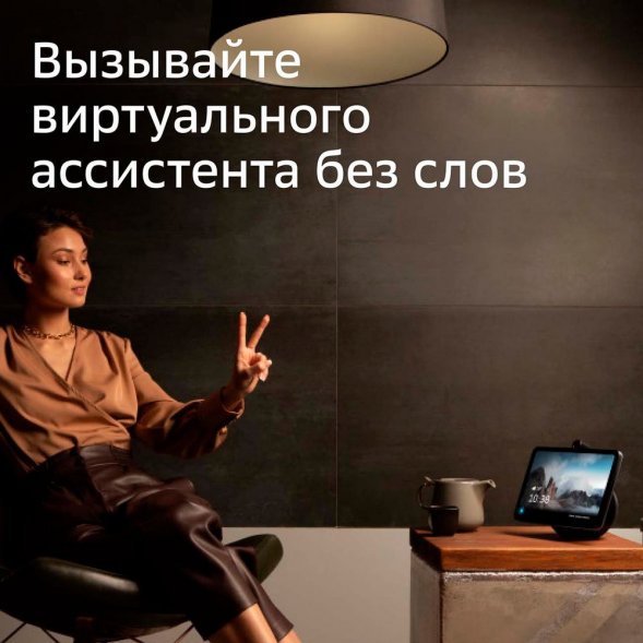 Смарт-дисплей SberPortal, черный 