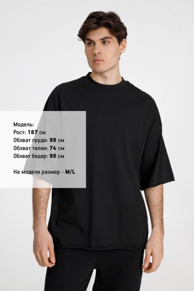 Футболка оверсайз унисекс T9, черная 