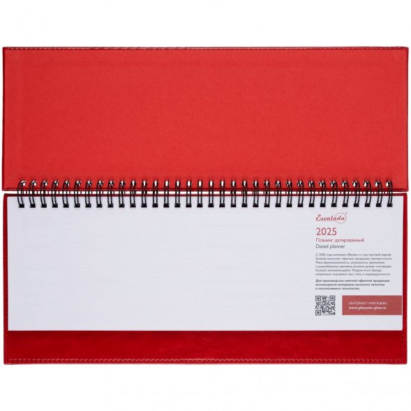 Планинг Faro, датированный, красный 