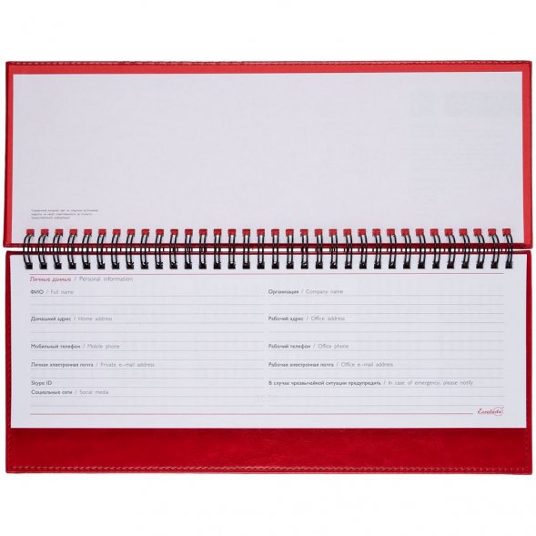 Планинг Faro, датированный, красный 