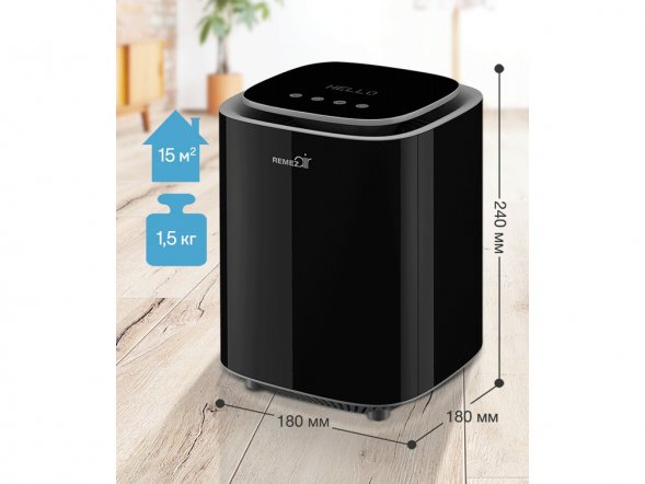 Инновационный очиститель+обеззараживатель + озонатор воздуха RMA-107-02, черный 