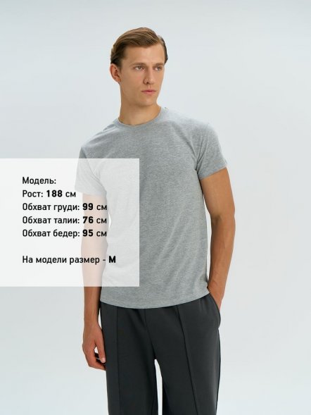 Футболка унисекс Regent 150, серый меланж 