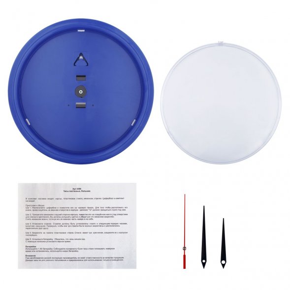 Часы Vivid Small, синие 