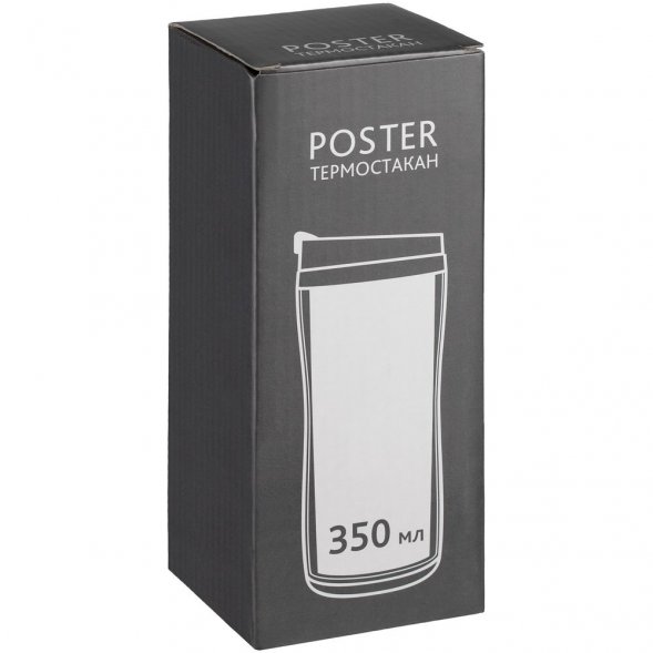 Термостакан Poster, с черной крышкой 