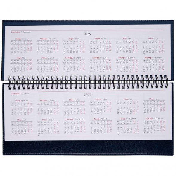 Планинг Faro, датированный, синий 