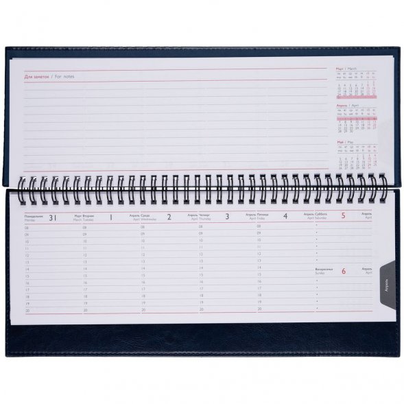 Планинг Faro, датированный, синий 