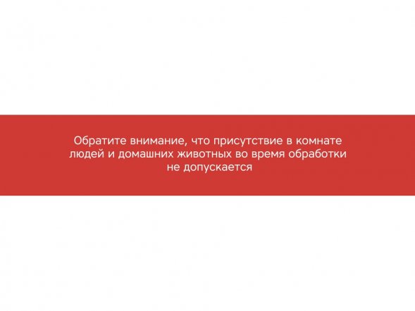 Портативная лампа бактерицидная ультрафиолетовая Rombica Sterilizer B1, белый/черный 