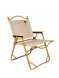 Стул MW02 складной, бежевый 
