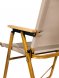 Стул MW02 складной, бежевый 