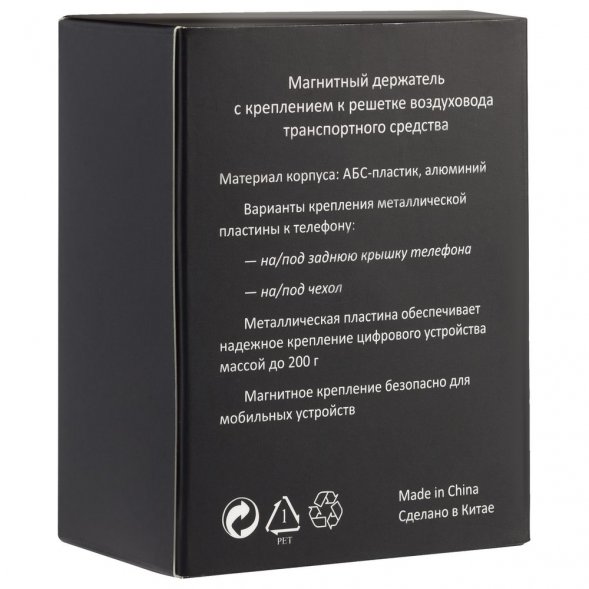 Магнитный держатель для смартфонов Cinch 