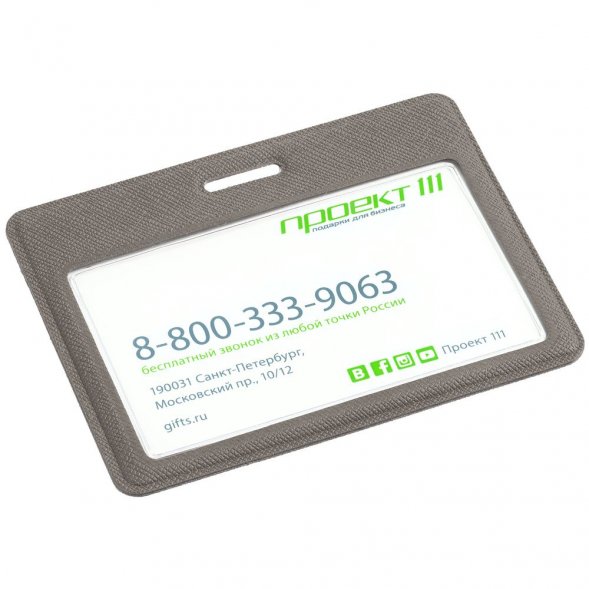 Чехол для карточки Devon, серый 