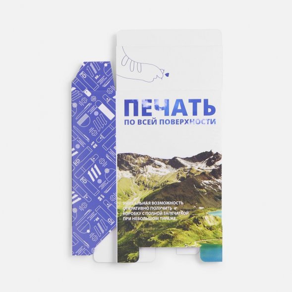 Коробка с полноцветной печатью для увлажнителя Air Square 