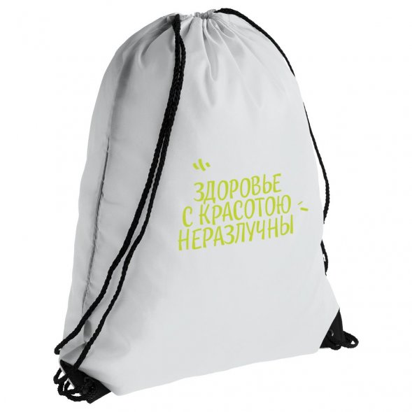 Набор «Здорово и красиво» 