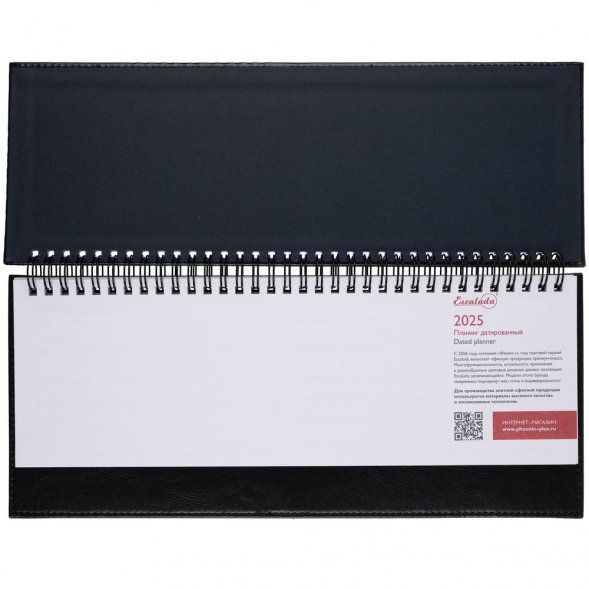 Планинг Faro, датированный, черный 