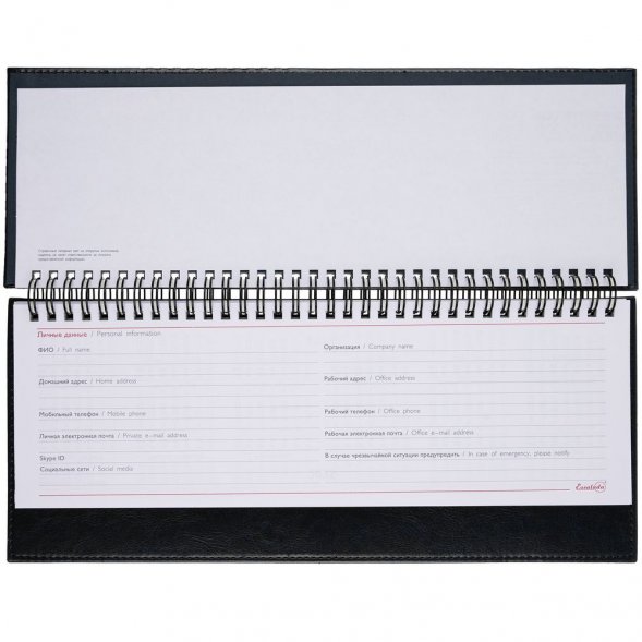 Планинг Faro, датированный, черный 