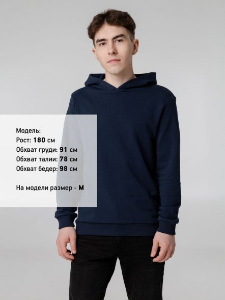 Худи Barta, темно-синее 
