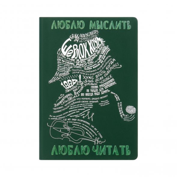 Ежедневник Spark недатированный, оранжевый (с упаковкой, со стикерами) 