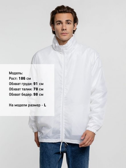 Ветровка унисекс Shift, белая 