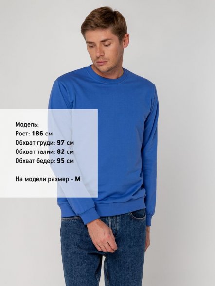 Толстовка Unit Toima, ярко-синяя 