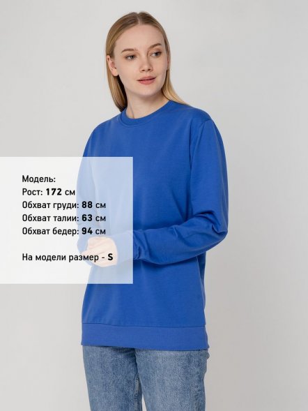 Толстовка Unit Toima, ярко-синяя 