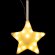 Декоративная подвеска Party Star 