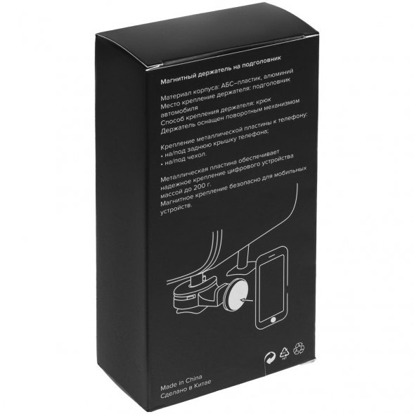 Магнитный держатель на подголовник Crook 