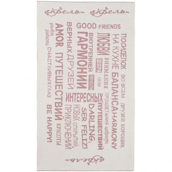 Плед на заказ Tricksy Net Light, S, полушерсть 