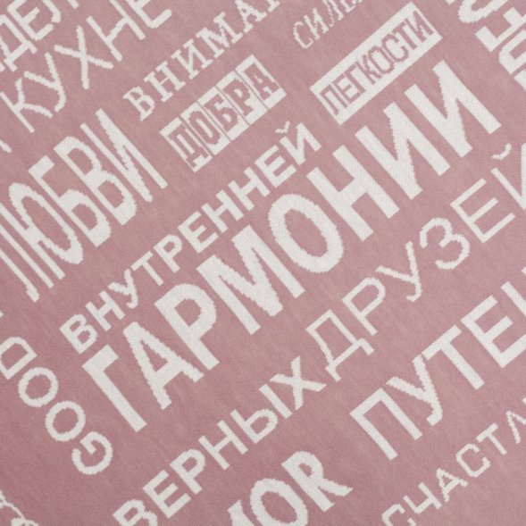 Плед на заказ Tricksy Net Light, S, полушерсть 