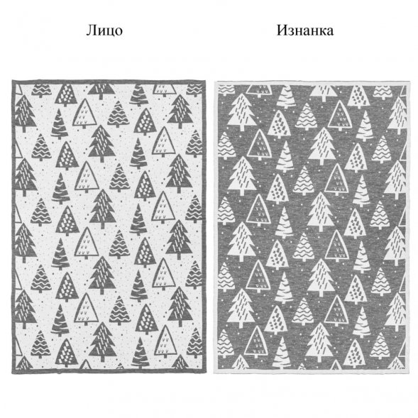 Плед на заказ Tricksy Net Light, S, полушерсть 