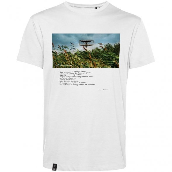 Футболка «А помнишь? Резко похолодало», белая 