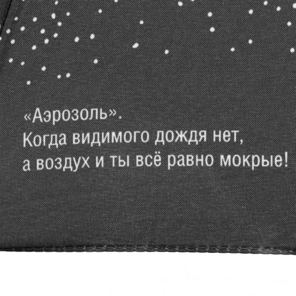 Зонт-трость Types Of Rain 