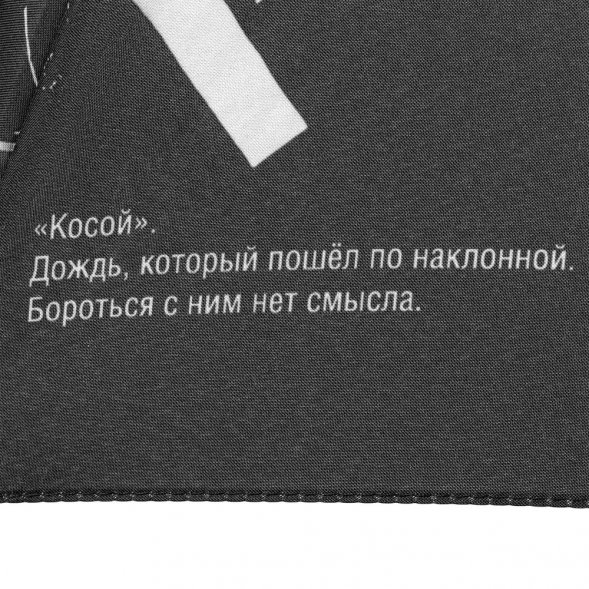 Зонт-трость Types Of Rain 