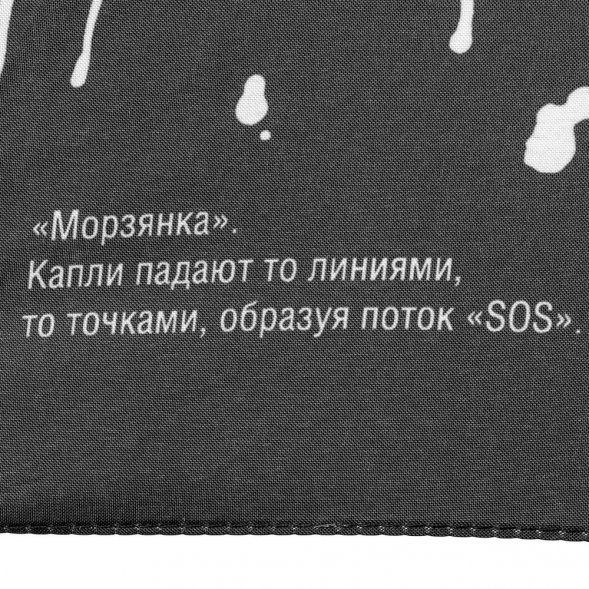 Зонт-трость Types Of Rain 