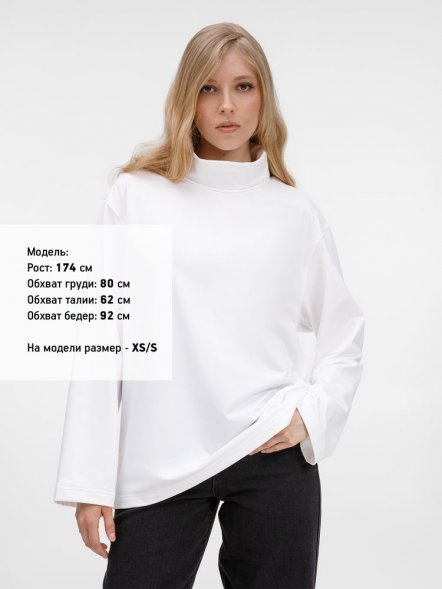 Лонгслив Morfiss, белый 