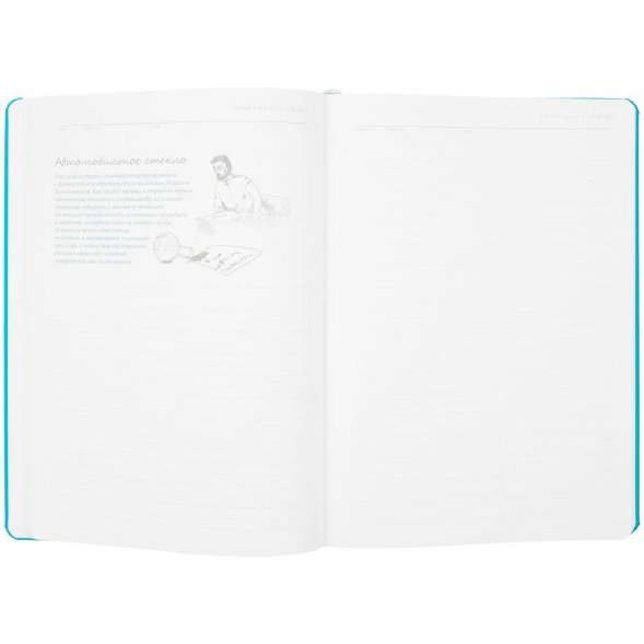 Ежедневник «История изобретений», недатированный, голубой 