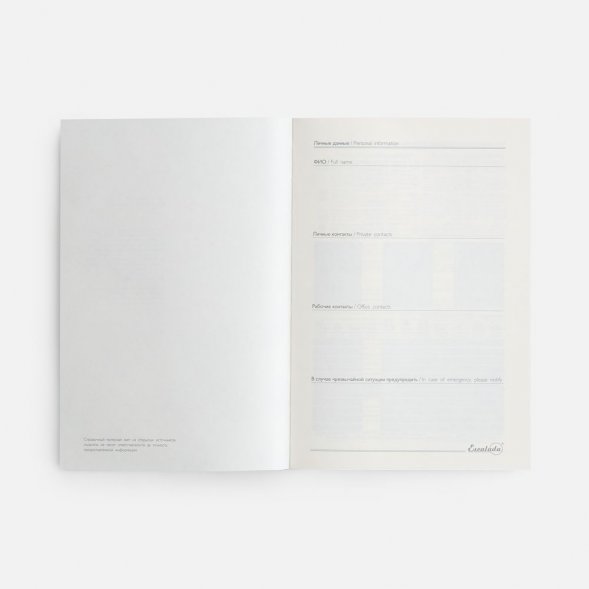 Ежедневник Leadmark, недатированный, синий 