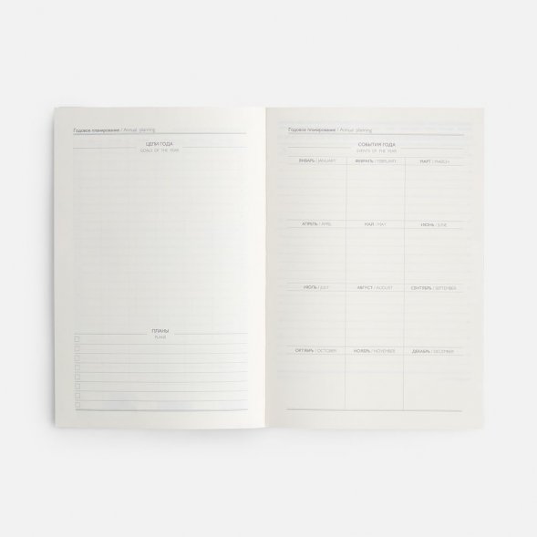 Ежедневник Leadmark, недатированный, синий 