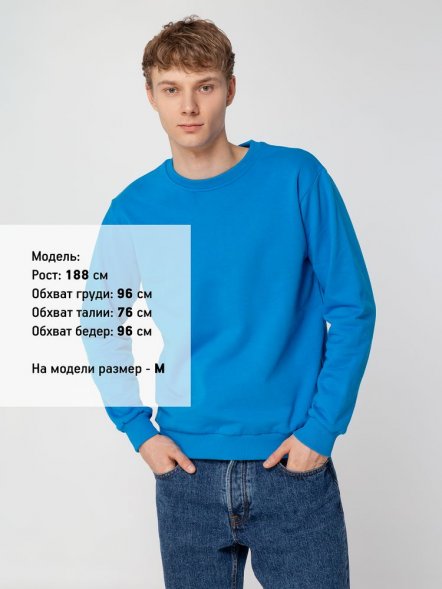 Толстовка Unit Toima Heavy, бирюзовая 