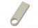 USB 2.0-флешка на 16 Гб с мини чипом и круглым отверстием, серебристый 