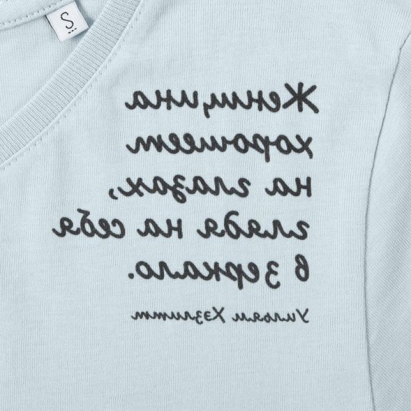 Футболка женская «Женщина хорошеет», голубая 