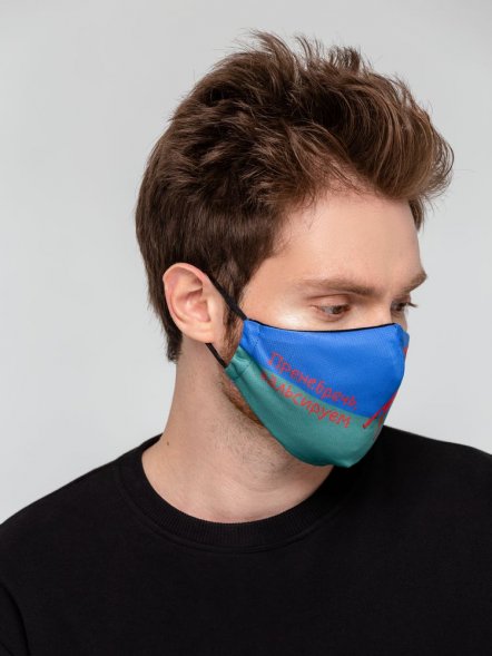 Маска для лица «Пренебречь, вальсируем» 