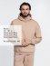 Худи Kulonga Oversize, бежевое под нанесение