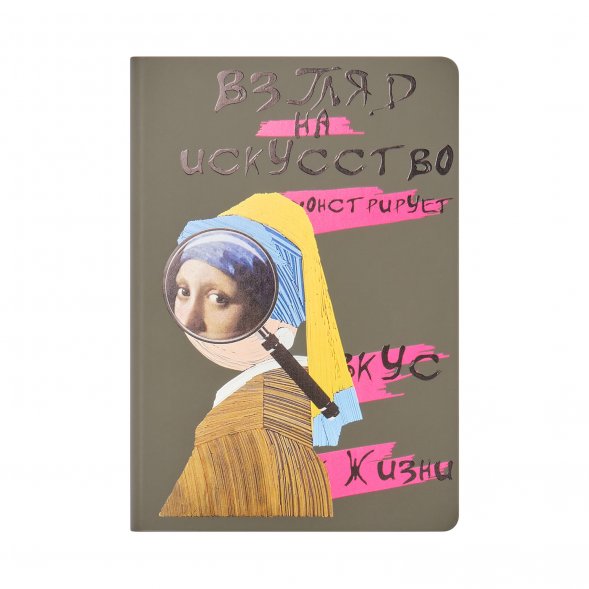 Ежедневник Spark недатированный, белое золото (с упаковкой, со стикерами) 