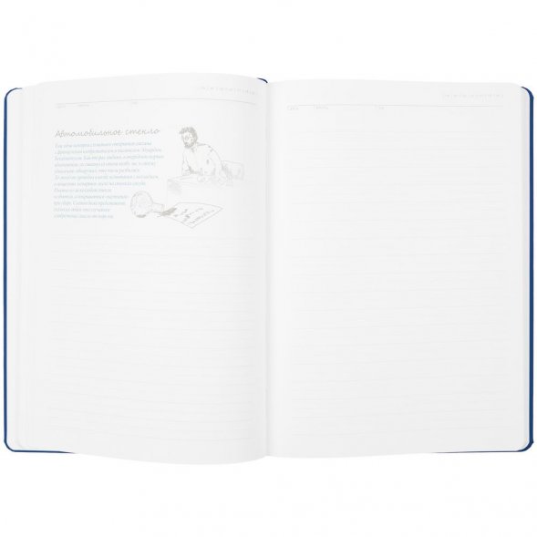 Ежедневник «История изобретений», недатированный, синий 