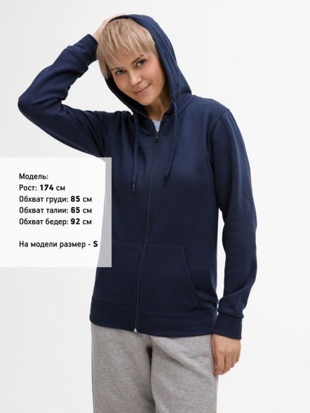 Толстовка унисекс Stone, темно-синяя 