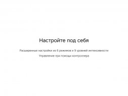 Массажер Rombica Wellness Spot. Цвет черный